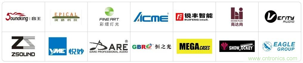 LED CHINA 2020深圳站定于9月1-3日，深圳福田會(huì)展中心舉辦