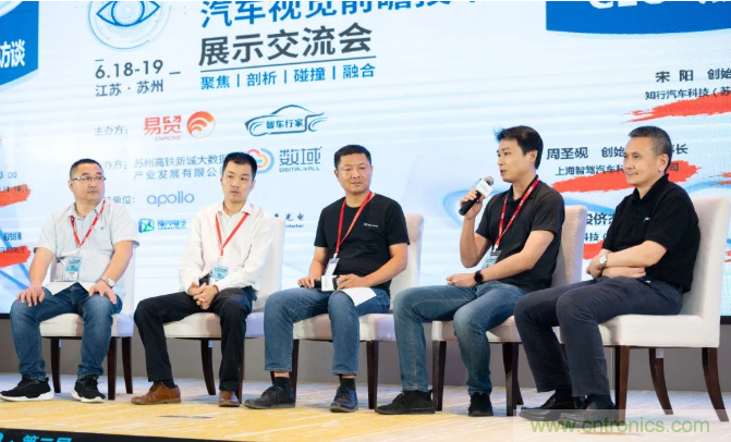 無懼疫情！2020汽車?yán)走_(dá)和汽車視覺前瞻技術(shù)展示交流會圓滿落幕！ 
