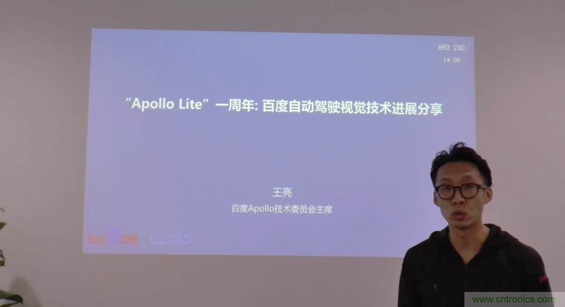 無懼疫情！2020汽車?yán)走_(dá)和汽車視覺前瞻技術(shù)展示交流會圓滿落幕！ 