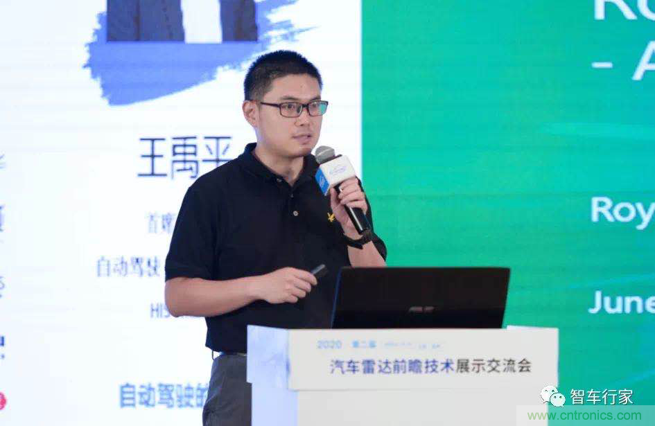 無懼疫情！2020汽車?yán)走_(dá)和汽車視覺前瞻技術(shù)展示交流會圓滿落幕！ 
