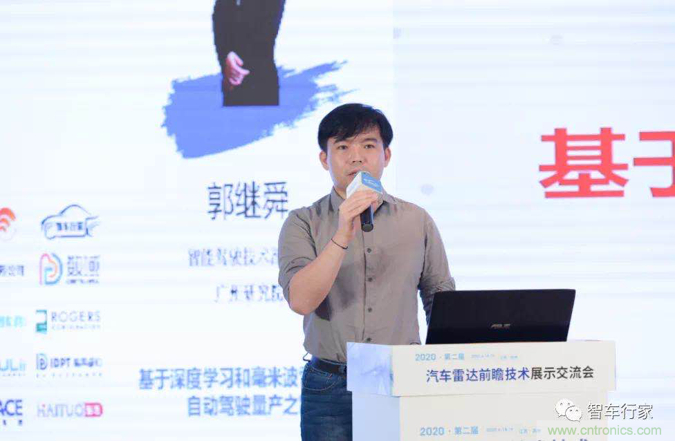 無懼疫情！2020汽車?yán)走_(dá)和汽車視覺前瞻技術(shù)展示交流會圓滿落幕！ 
