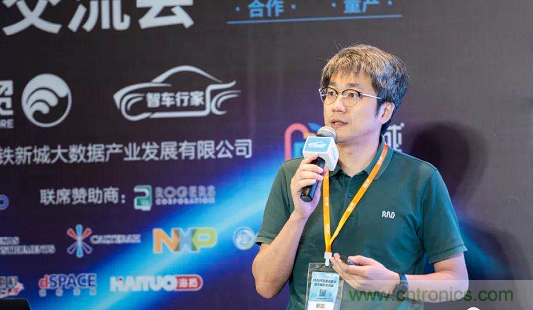 無懼疫情！2020汽車?yán)走_(dá)和汽車視覺前瞻技術(shù)展示交流會圓滿落幕！ 