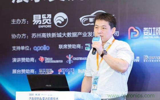 無懼疫情！2020汽車?yán)走_(dá)和汽車視覺前瞻技術(shù)展示交流會圓滿落幕！ 