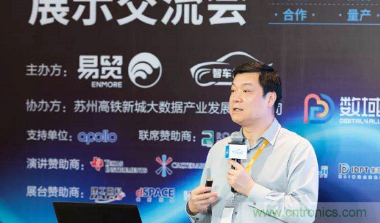 無懼疫情！2020汽車?yán)走_(dá)和汽車視覺前瞻技術(shù)展示交流會圓滿落幕！ 