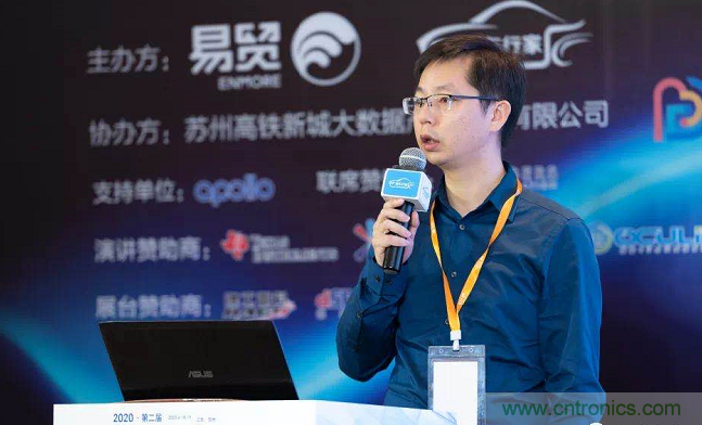 無懼疫情！2020汽車?yán)走_(dá)和汽車視覺前瞻技術(shù)展示交流會圓滿落幕！ 