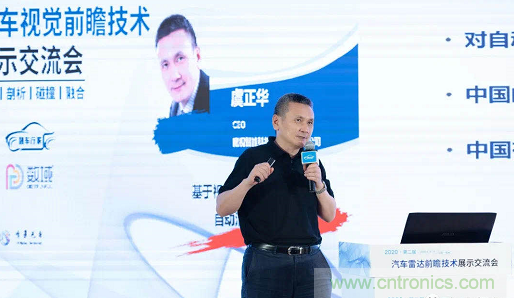 無懼疫情！2020汽車?yán)走_(dá)和汽車視覺前瞻技術(shù)展示交流會圓滿落幕！ 