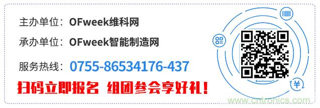 制造業加速換擋升級，我們離智慧工廠還有多遠？