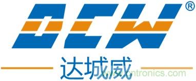 達城威：以客戶為中心，堅持打造精品