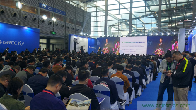 2020中國(南京)國際智慧節能博覽會！智能融合，綠色發展