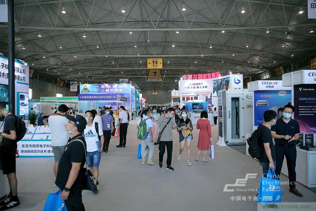 新西部、新重構(gòu)、新機(jī)遇”—2020中國（西部）電子信息博覽會(huì)開幕峰會(huì)在成都成功舉辦