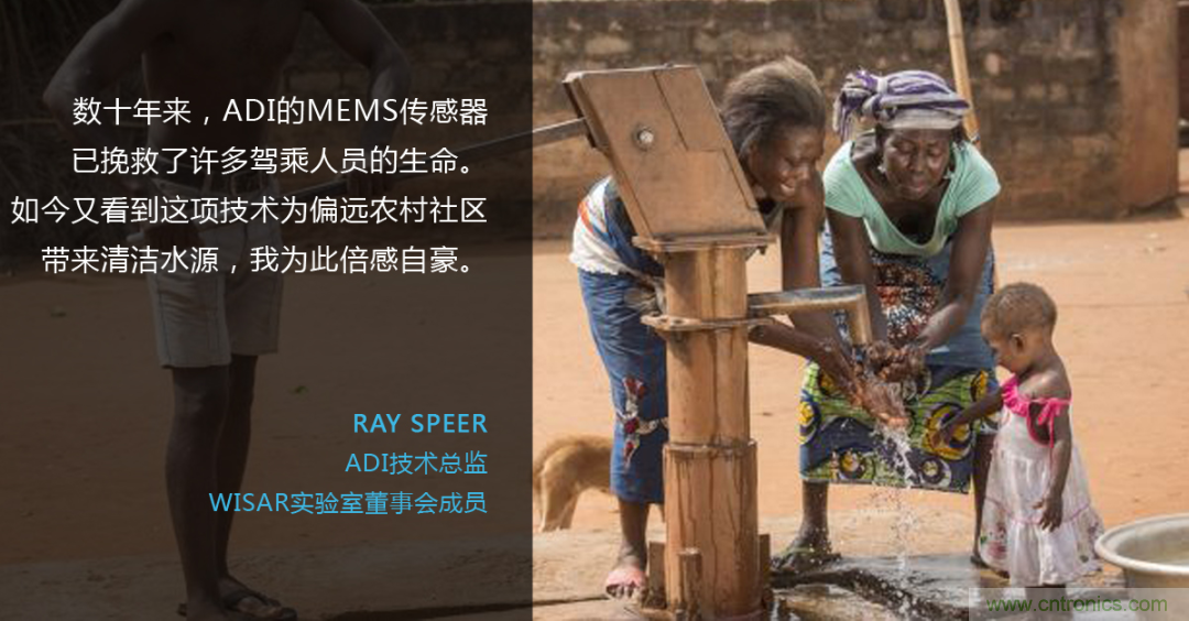 科技向善:一顆傳感器如何改善烏干達(dá)人民的生活質(zhì)量? 科技向善:一顆傳感器如何改善烏干達(dá)人民的生活質(zhì)量?