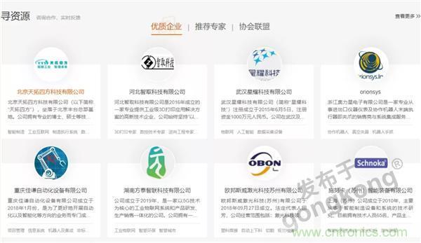 【高端訪談】產(chǎn)業(yè)互聯(lián)網(wǎng)藍(lán)海到來(lái)，橙色云打造協(xié)同創(chuàng)新生態(tài)