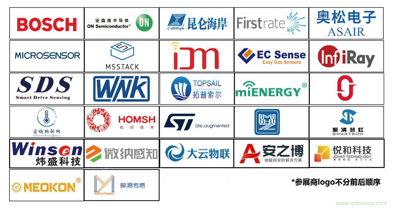 IOTE將帶您挖掘物聯(lián)網(wǎng)億萬市場(chǎng)，領(lǐng)略六大展區(qū)展示的物聯(lián)網(wǎng)頭部企業(yè)新產(chǎn)品、新科技