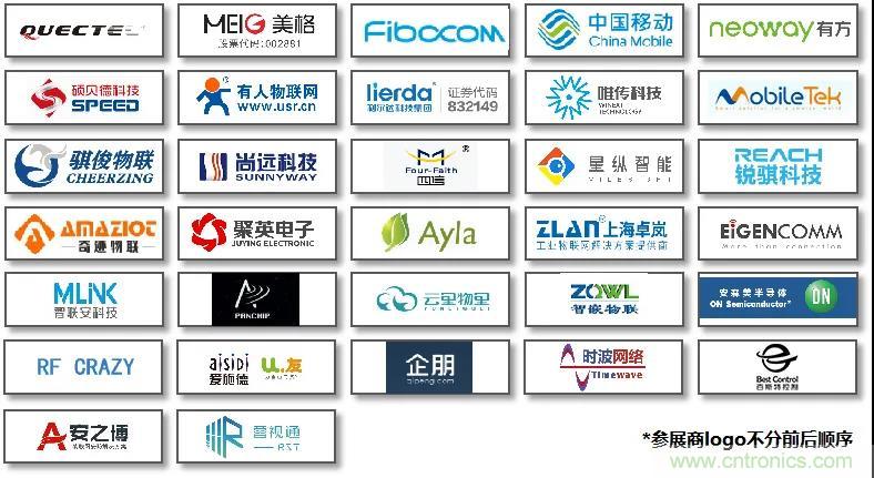 IOTE將帶您挖掘物聯(lián)網(wǎng)億萬市場(chǎng)，領(lǐng)略六大展區(qū)展示的物聯(lián)網(wǎng)頭部企業(yè)新產(chǎn)品、新科技