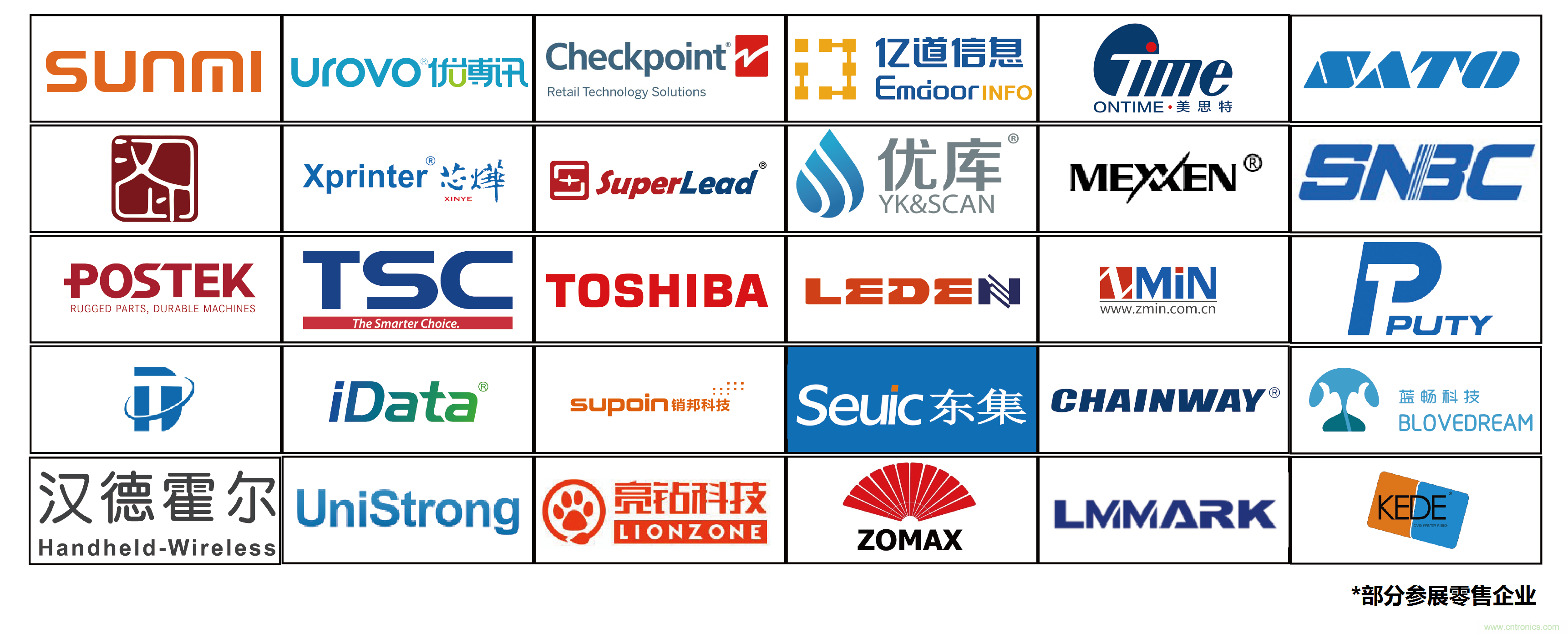 IOTE將帶您挖掘物聯(lián)網(wǎng)億萬市場(chǎng)，領(lǐng)略六大展區(qū)展示的物聯(lián)網(wǎng)頭部企業(yè)新產(chǎn)品、新科技