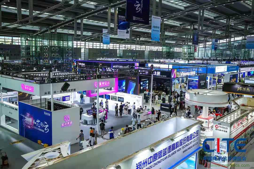 第九屆中國電子信息博覽會(huì)報(bào)名通道全面開啟，精美禮品、專屬服務(wù)、尊貴VIP……快來報(bào)名啦