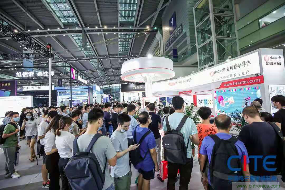 第九屆中國電子信息博覽會(huì)報(bào)名通道全面開啟，精美禮品、專屬服務(wù)、尊貴VIP……快來報(bào)名啦