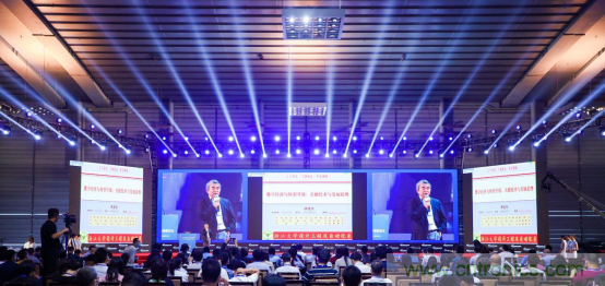 約起來！2021全球數字經濟產業大會正式啟動