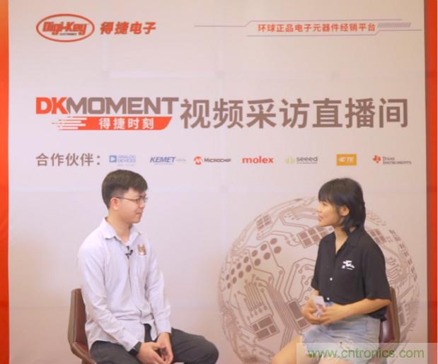 Digi-Key重回2021慕尼黑上海電子展，并推出線上活動
