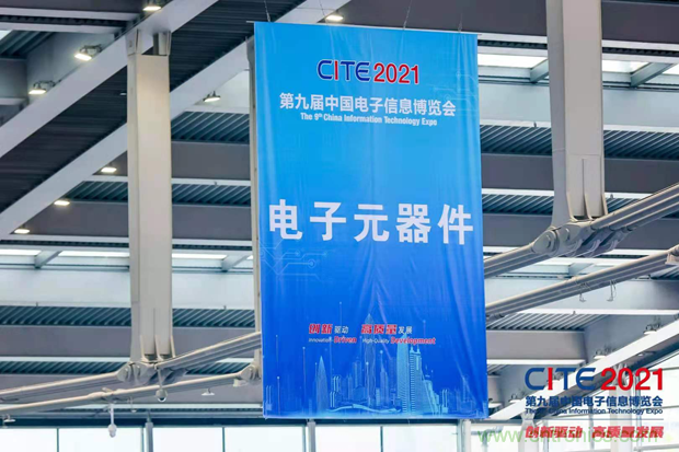 功率器件和被動元件點亮第97屆中國電子展,CEF下半年成都上海再相見 功率器件和被動元件點亮第97屆中國電子展,CEF下半年成都上海再相見