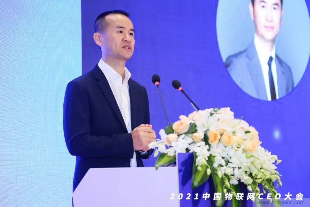 時代拐點,探索IoT增長引擎,2021中國物聯(lián)網(wǎng)CEO大會在上海盛大召開 時代拐點,探索IoT增長引擎,2021中國物聯(lián)網(wǎng)CEO大會在上海盛大召開