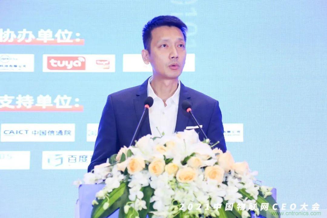 時代拐點,探索IoT增長引擎,2021中國物聯(lián)網(wǎng)CEO大會在上海盛大召開 時代拐點,探索IoT增長引擎,2021中國物聯(lián)網(wǎng)CEO大會在上海盛大召開