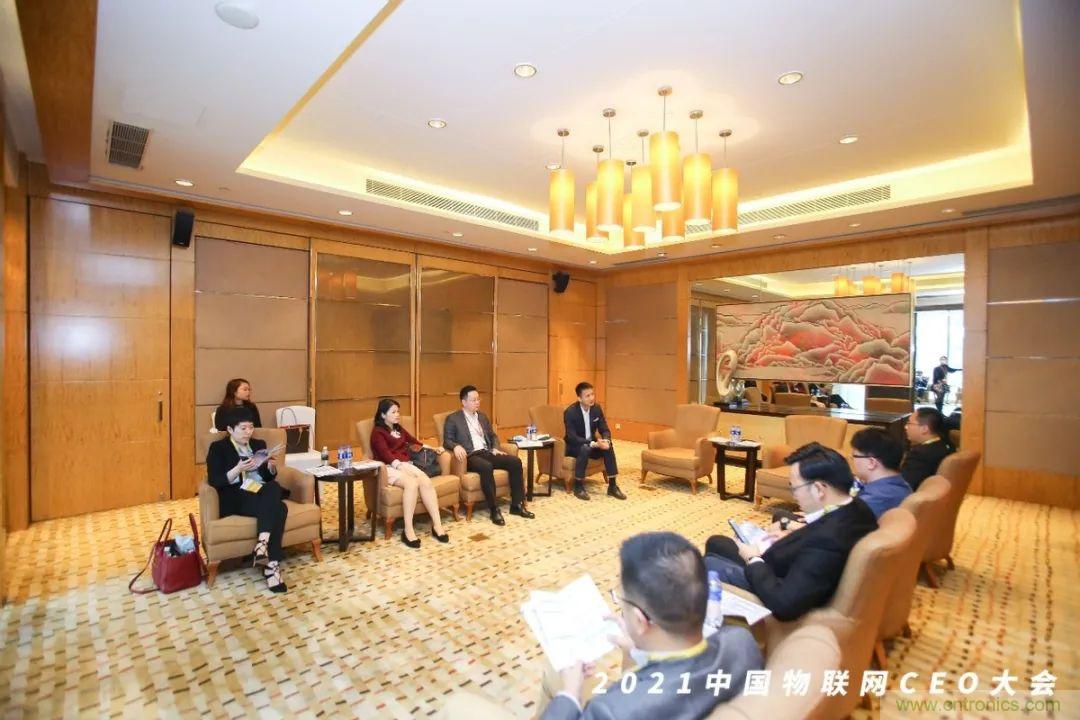 時代拐點,探索IoT增長引擎,2021中國物聯(lián)網(wǎng)CEO大會在上海盛大召開 時代拐點,探索IoT增長引擎,2021中國物聯(lián)網(wǎng)CEO大會在上海盛大召開