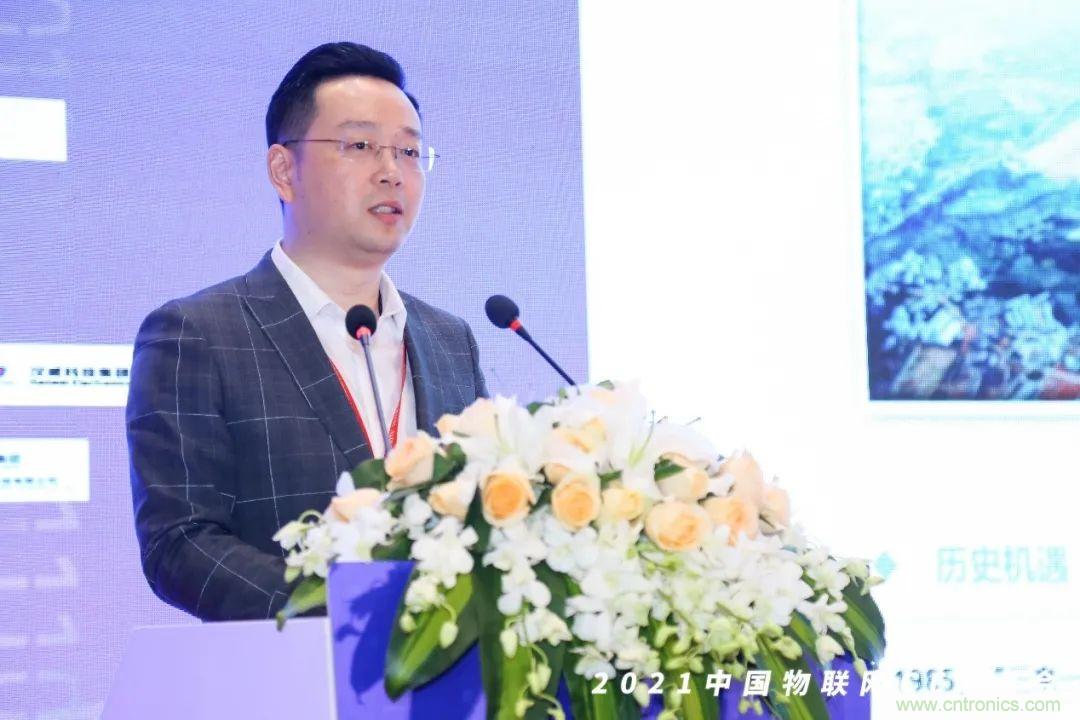 時代拐點,探索IoT增長引擎,2021中國物聯(lián)網(wǎng)CEO大會在上海盛大召開 時代拐點,探索IoT增長引擎,2021中國物聯(lián)網(wǎng)CEO大會在上海盛大召開