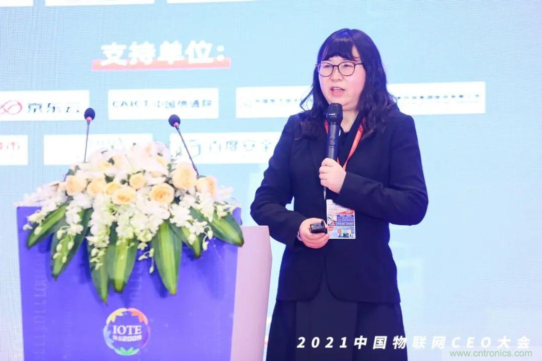 時代拐點,探索IoT增長引擎,2021中國物聯(lián)網(wǎng)CEO大會在上海盛大召開 時代拐點,探索IoT增長引擎,2021中國物聯(lián)網(wǎng)CEO大會在上海盛大召開