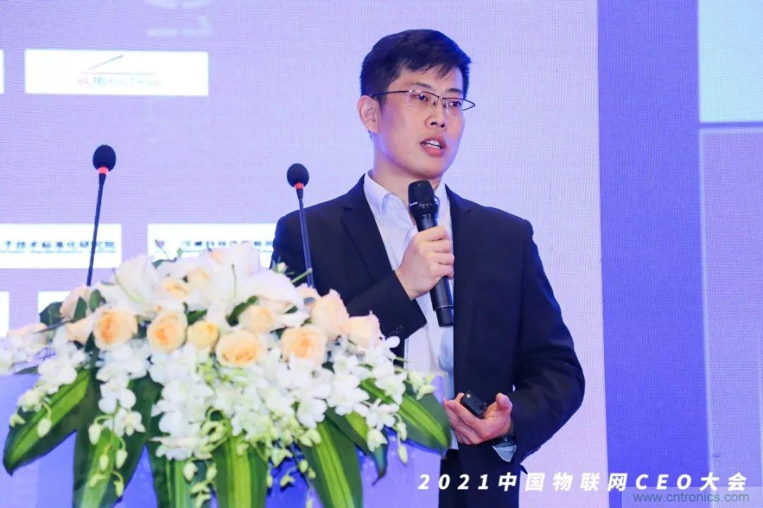 時代拐點,探索IoT增長引擎,2021中國物聯(lián)網(wǎng)CEO大會在上海盛大召開 時代拐點,探索IoT增長引擎,2021中國物聯(lián)網(wǎng)CEO大會在上海盛大召開