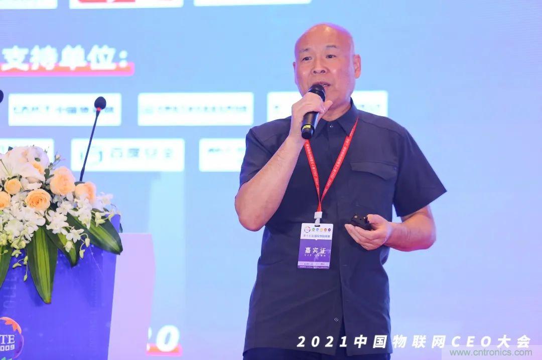 時代拐點,探索IoT增長引擎,2021中國物聯(lián)網(wǎng)CEO大會在上海盛大召開 時代拐點,探索IoT增長引擎,2021中國物聯(lián)網(wǎng)CEO大會在上海盛大召開