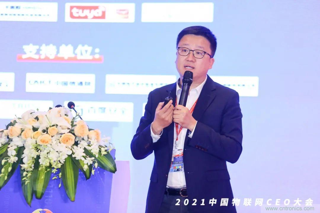 時代拐點,探索IoT增長引擎,2021中國物聯(lián)網(wǎng)CEO大會在上海盛大召開 時代拐點,探索IoT增長引擎,2021中國物聯(lián)網(wǎng)CEO大會在上海盛大召開