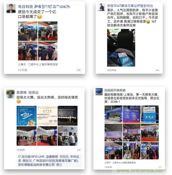 IOTE 2021上海站完美收官丨前瞻布局?jǐn)?shù)字經(jīng)濟時代，撬動萬億級IoT賽道