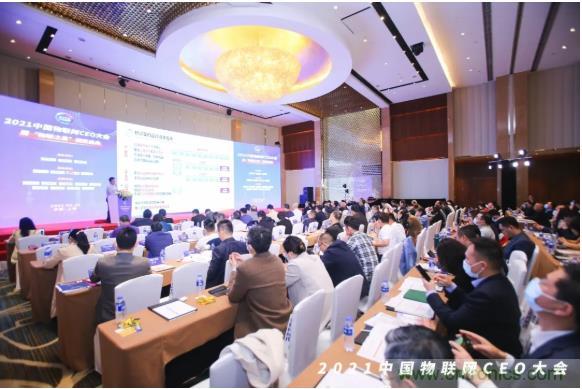 IOTE 2021上海站完美收官丨前瞻布局?jǐn)?shù)字經(jīng)濟時代，撬動萬億級IoT賽道