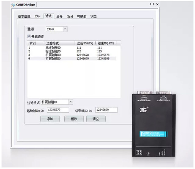 如何有效進行CAN-bus總線的安全保障？