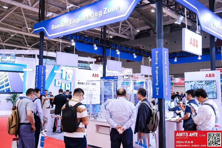 AMTS & AHTE South China 2024圓滿落幕 持續(xù)發(fā)力探求創(chuàng)新，攜手并進(jìn)再踏新征程！