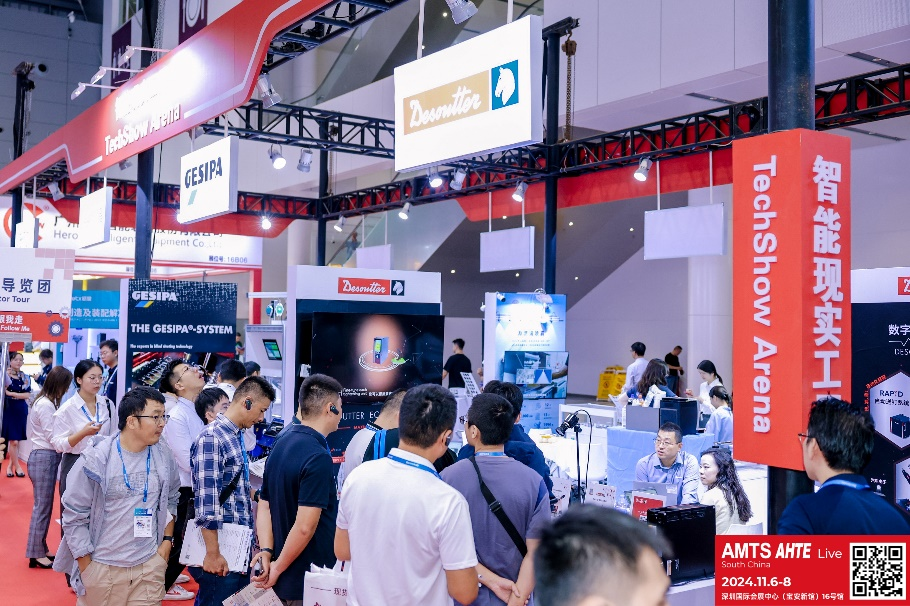 AMTS & AHTE South China 2024圓滿落幕 持續(xù)發(fā)力探求創(chuàng)新，攜手并進(jìn)再踏新征程！