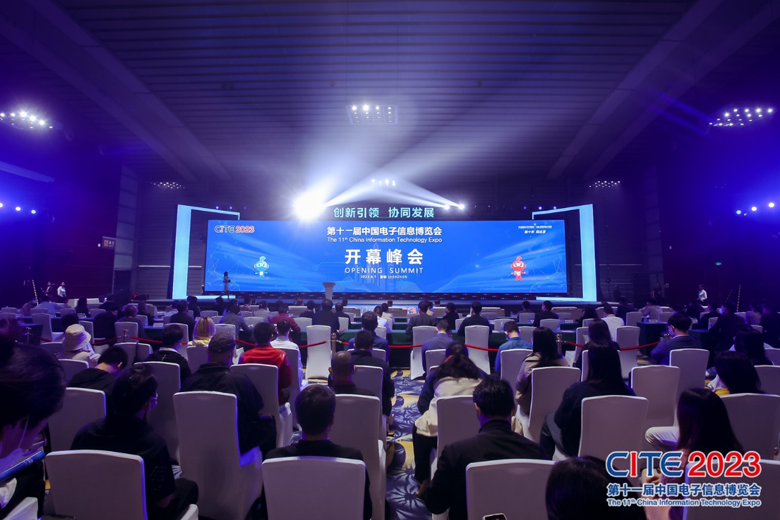 【追求卓越，數創未來】CITE2024正式啟動