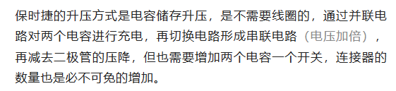 800V架構(gòu)下，給連接器帶來(lái)了哪些“改變”？