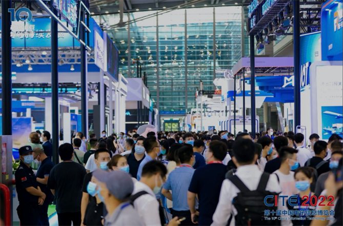 春回大地 相約鵬城，CITE 2023向您發(fā)出邀請(qǐng)