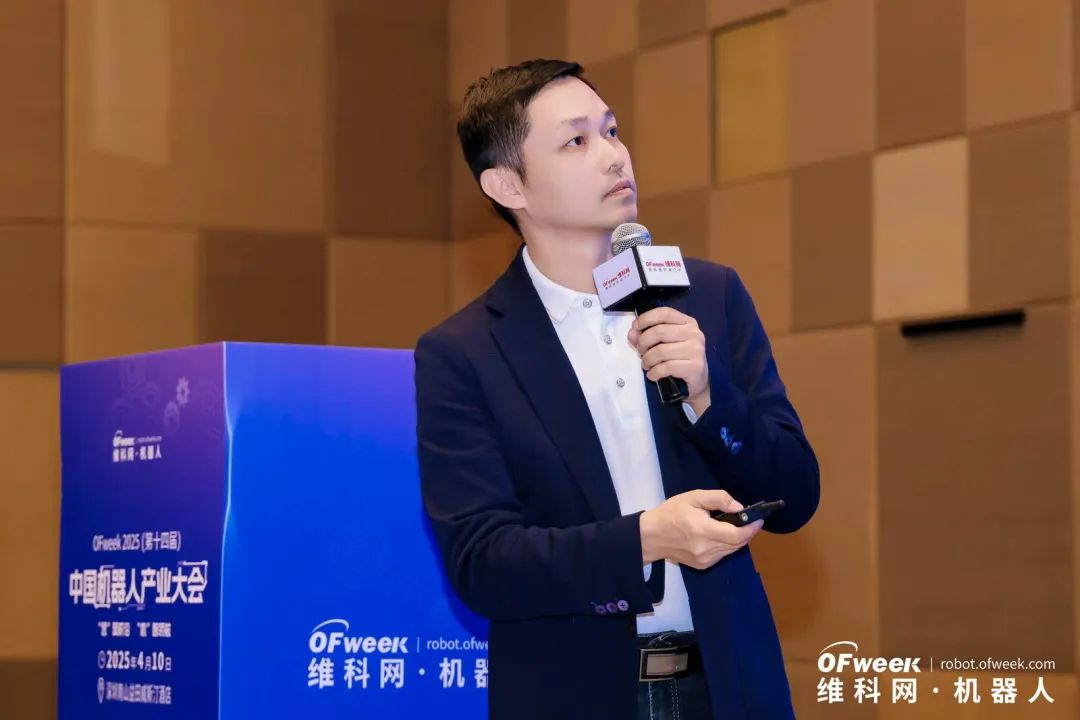 大咖齊聚，智啟新篇 | OFweek 2025（第十四屆）中國機器人產業大會圓滿收官！
